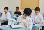 إجازات المدارس 2026