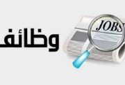 الدفاع الجوي الملكي السعودي 2026