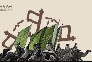  يوم التأسيس السعودي 2027