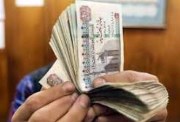  موعد صرف مرتبات شهر أكتوبر 2026