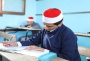  تسجيل استمارة الشهادة الإعدادية الأزهرية 2026