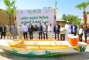  مؤسسة صناع الخير للتنمية