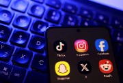 تطبيقات السوشيال ميديا