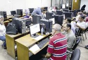 موقع استمارات الصف الثالث الإعدادي 2026