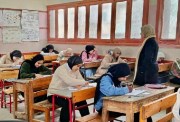 مواعيد امتحانات الترم الأول 2027 لجميع الصفوف
