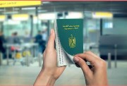استخراج تصريح سفر 2026