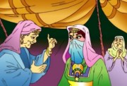 شرح درس قيم الحياة الزوجية للصف الأول الثانوي  2026