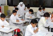 موعد تطبيق الدوام الشتوي في مدارس السعودية 1448-1449هـ