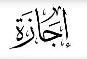 موعد إجازة نصف العام الدراسي 2027 في مصر