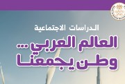  حل كتاب التقييمات للصف السادس الابتدائي دراسات pdf كامل الترم الأول