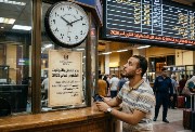  هل تم تغيير الساعة