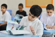  متى الإجازة المطولة في السعودية 1448