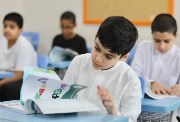 التقويم الدراسي 1448 المدينة المنورة 