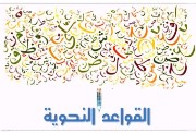 تدريبات على أنواع الخبر للصف السادس الابتدائي pdf