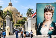 جامعه القاهرة في عهد الأميرة فاطمة 