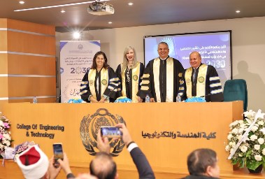 الأكاديمية العربية للعلوم والتكنولوجيا