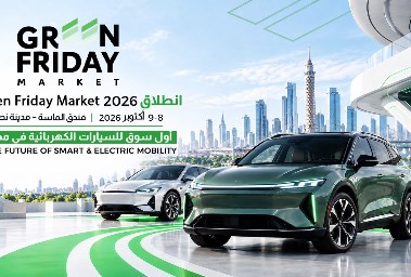 معرض Green Friday