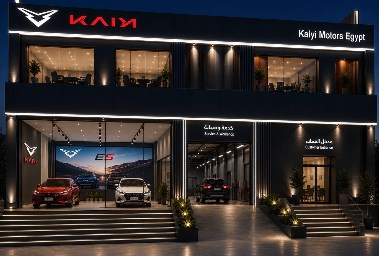 مركز بيع كايي موتورز إيجيبت 