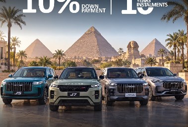 سيارات جايكو في مصر 