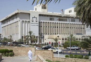 محكمة الاستئناف بالكويت