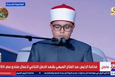 عبدالرحمن أبو فايد