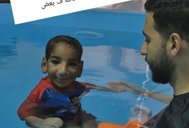 أنس 