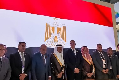 مؤتمر الطاقة العالمي في السعودية