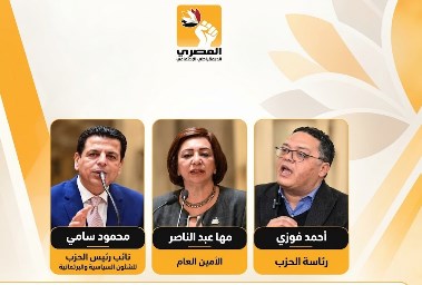بيان الترشح