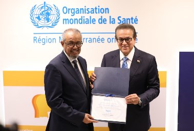 وزير الصحة يتسلم اعتماد المستوى الذهبي من منظمة الصحة العالمية للقضاء على فيروس سي