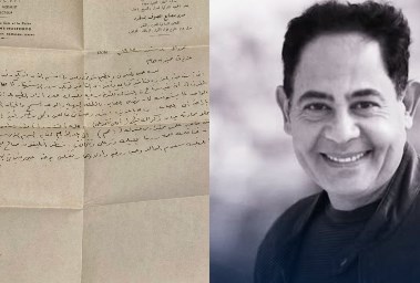 رسالة غرام من الزمن الجميل وثقها المنتج حسام علوان قبل رحيله