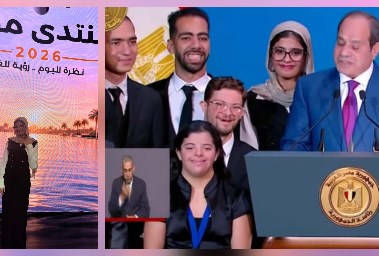 مريم الخولي أثناء تكريمها من الرئيس السيسي