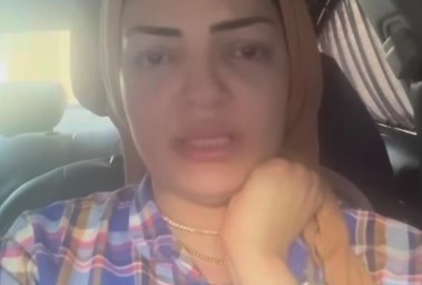 السيدة هدير فؤاد 
