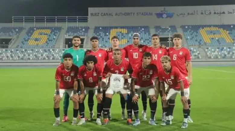 منتخب مصر للشباب