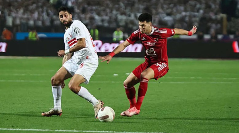الأهلي والزمالك 