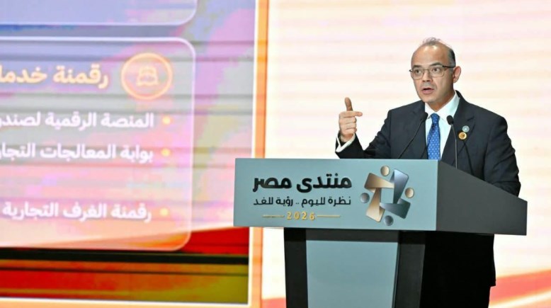وزير الاستثمار والتجارة الخارجية، محمد فريد صالح