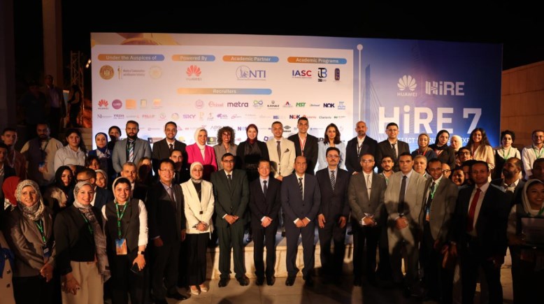 ملتقى التوظيف "HiRE 7"