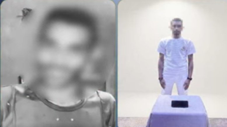 المتهم
