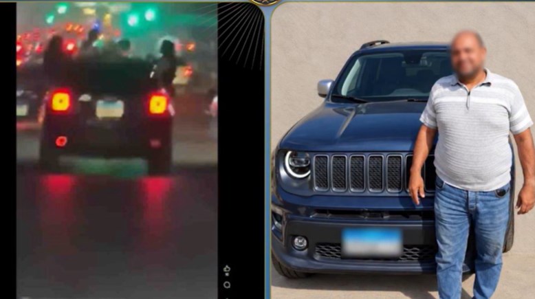 المتهم