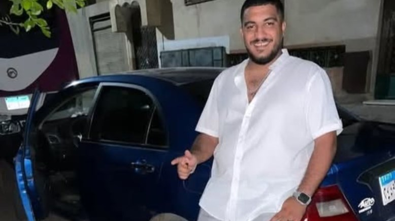 المجني عليه 