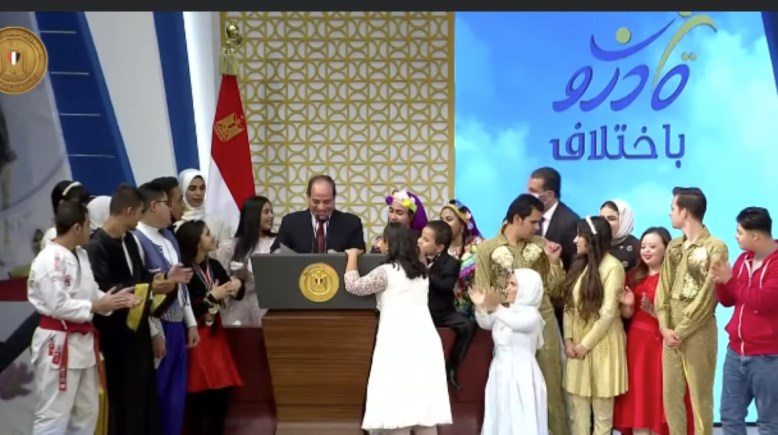 جانب من الاحتفالية