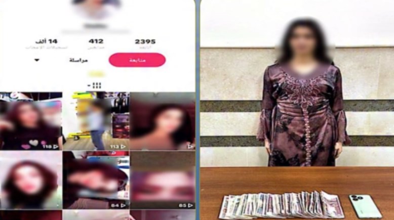 المتهمة 