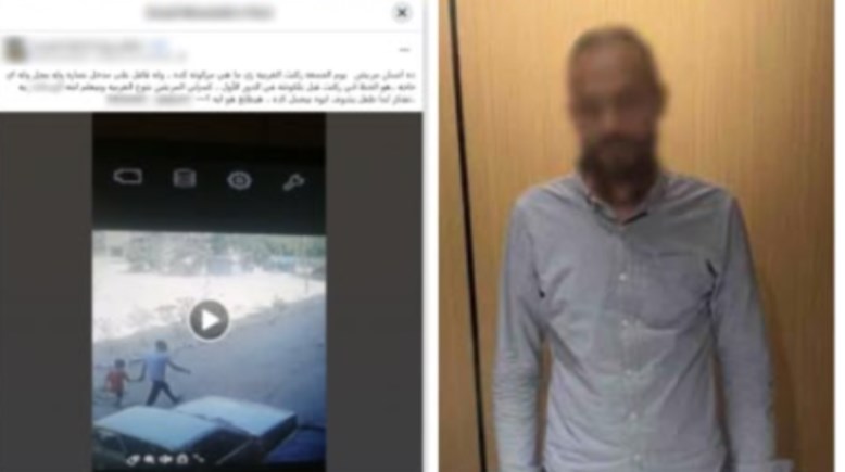المتهم