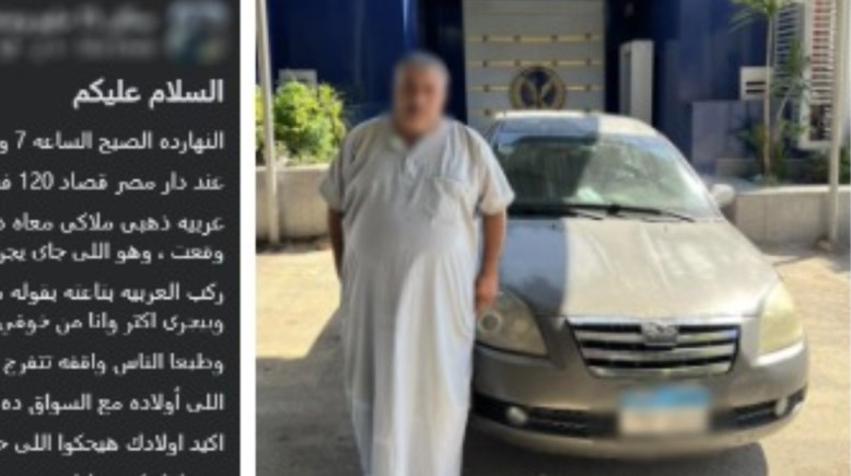 المتهم