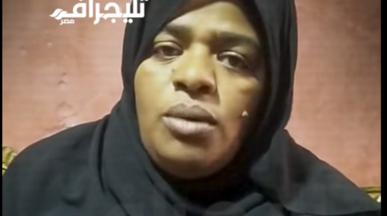 زوجة الضحية