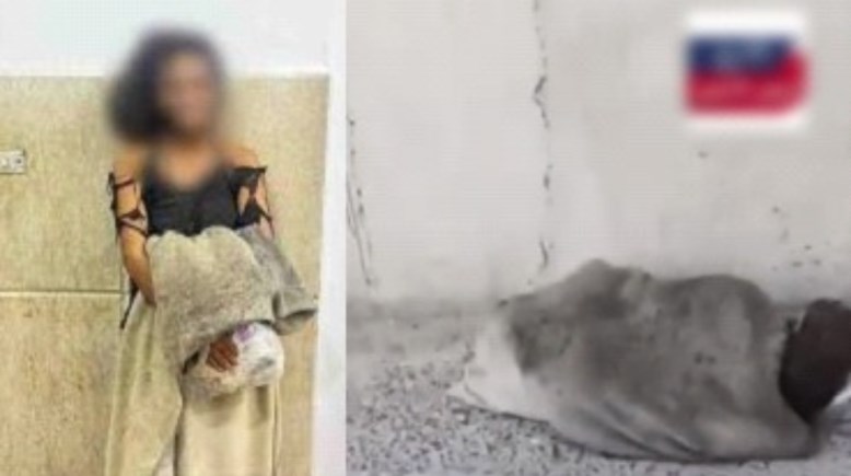 المتهمة 