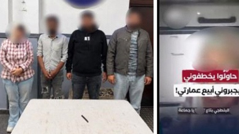 المتهمين