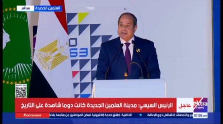 الرئيس عبدالفتاح السيسي