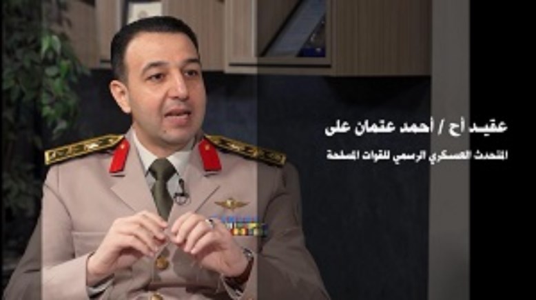 العقيد أركان حرب أحمد عتمان علي، المتحدث العسكري الرسمي للقوات المسلحة