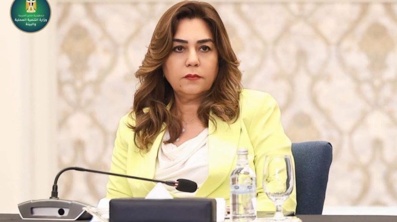 منال عوض وزيرة التنمية المحلية والبيئة