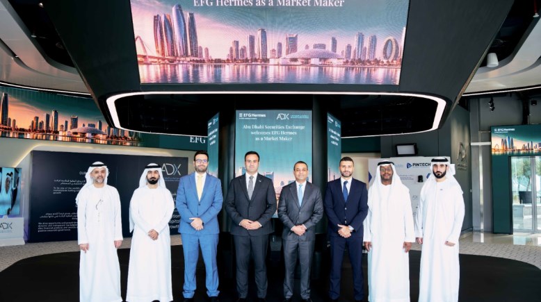 شركة "إي إف جي هيرميس"